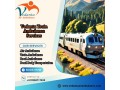 vedanta-train-ambulance-malda-town-equips-modern-technology-and-helps-in-emergencies-small-0