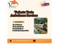 the-vedanta-train-ambulance-at-dibrugarh-is-provided-by-a-team-of-paramedics-for-the-entire-transfer-process-small-0