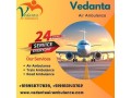 take-vedanta-air-ambulance-service-in-allahabad-with-advanced-picu-setup-at-lowest-charge-small-0