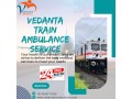 vedanta-train-ambulance-in-guwahati-transports-your-ailing-family-member-safely-small-0