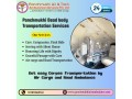 panchmukhi-lifeless-body-transport-in-vellore-decreases-your-lifeless-difficulty-for-the-duration-of-emergency-small-0