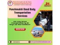panchmukhi-freezer-box-transportation-in-bangalore-full-support-is-given-to-the-people-in-their-critical-times-small-0
