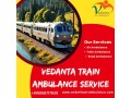 punes-vedanta-train-ambulance-offers-a-comfortable-and-secure-ride-small-0