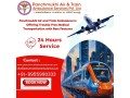 panchmukhi-train-ambulance-provides-a-comfortable-journey-to-the-destination-in-ranchi-small-0