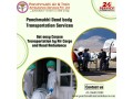 utilize-panchmukhi-dead-body-ambulance-in-hyderabad-for-smooth-and-reliable-corpse-transits-small-0