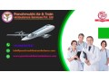 in-critical-condition-choose-panchmukhi-air-ambulate-in-patna-small-0