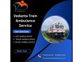 vedanta-train-ambulance-in-jammu-provides-special-attention-to-the-patient-small-0