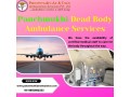 panchmukhi-has-the-entire-necessary-formalities-ready-in-kolkata-to-translocate-the-corpse-small-0