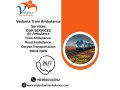 vedanta-train-ambulance-in-kerala-ensures-careful-transportation-small-0