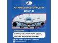 fast-reliable-air-ambulance-services-in-kanpur-small-0
