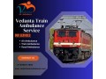vedanta-train-ambulance-in-patna-keeps-the-lines-of-communication-open-during-travel-small-0
