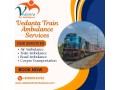 avail-the-high-tech-medical-facilities-of-vedanta-train-ambulance-in-jammu-small-0