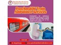train-ambulance-from-mumbai-with-evolved-medical-treatment-small-0
