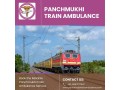 trusted-train-ambulance-in-ranchi-with-a-qualified-medical-team-small-0