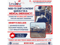 call-to-get-tridev-air-ambulance-services-in-guwahati-for-featured-evacuation-small-0