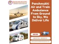 panchmukhi-low-cost-train-ambulance-in-ranchi-helpful-in-shifting-critical-patients-small-0