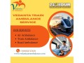 vedanta-train-ambulance-provided-icu-facilities-during-patient-travel-in-delhi-small-0
