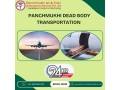 panchmukhi-body-shifting-in-varanasi-is-useful-for-moving-bodies-without-any-inconvenience-small-0