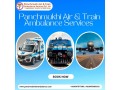 panchmukhi-train-ambulance-in-guwahati-works-without-repeated-requests-for-updates-small-0