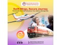 take-a-highly-modern-air-ambulance-in-guwahati-with-proper-medical-accessories-small-0