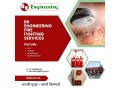 affordable-fire-fighting-services-in-visakhapatnam-by-bk-engineering-small-0