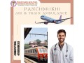 panchmukhi-low-cost-train-ambulance-in-patna-the-cost-of-the-service-is-lower-small-0