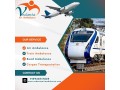vedanta-train-ambulance-service-is-available-247-in-vellore-small-0