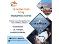 vedanta-provides-air-cargo-funeral-services-in-varanasi-small-0