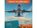 choose-safe-and-secure-transportation-with-vedanta-air-ambulance-in-dibrugarh-small-0
