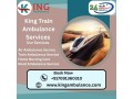 king-is-doing-the-essential-work-for-patients-in-train-ambulance-in-darbhanga-small-0