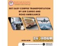 panchmukhi-dead-body-transport-from-hyderabad-to-patna-shifting-of-corpses-done-without-trouble-small-0