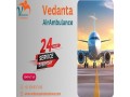 utilize-vedanta-air-ambulance-service-in-dibrugarh-with-worlds-best-healthcare-facility-small-0
