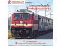 panchmukhi-train-ambulance-offers-thoughtful-transit-for-unstable-health-needs-in-visakhapatnam-small-0