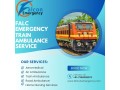 falc-emergency-train-ambulance-in-patna-ensures-patients-get-risk-free-transit-small-0