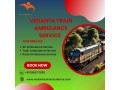 vedanta-makes-you-feel-less-pressure-in-bhopal-with-its-train-ambulance-small-0