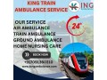 king-train-ambulance-in-mumbai-provides-life-supporting-medical-system-small-0