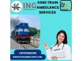 king-believes-in-simple-communication-in-jamshedpur-in-a-train-ambulance-small-0