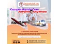 use-much-needed-panchmukhi-air-ambulance-services-in-dibrugarh-small-0