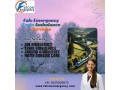 falc-emergency-makes-sure-your-issues-are-handled-right-away-in-dibrugarh-in-a-train-ambulance-small-0